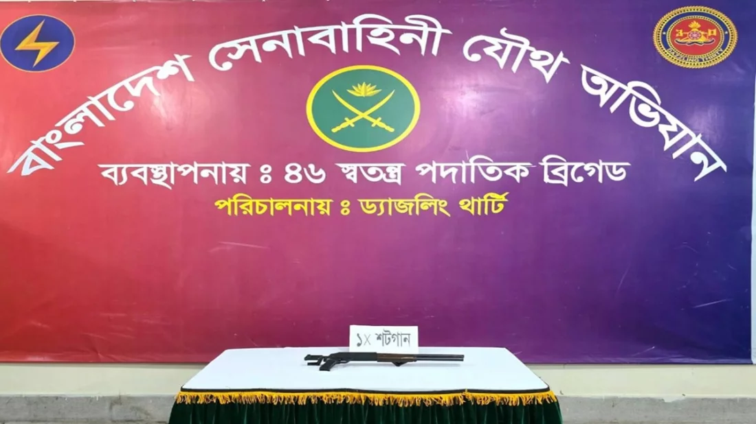 রাজধানীর হাজারীবাগ থেকে শটগান উদ্ধার